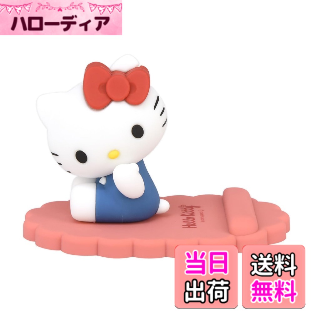 楽天市場】ハローキティ（カーナビ・カーエレクトロニクス｜車用品