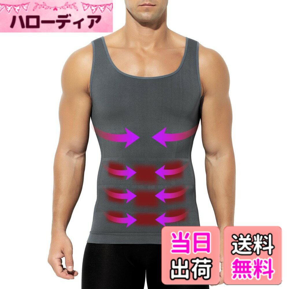 乐天商城 - 【送料無料】[Arjen Kroos] 加圧シャツ メンズ タンクトップ 加圧インナー ノースリーブ コンプレッションウェア ランニング トレーニング 筋トレ 夏用インナー 姿勢補正 背筋補正 補正下着 CK3351 色：A1-グレー-1枚、サイズ：M