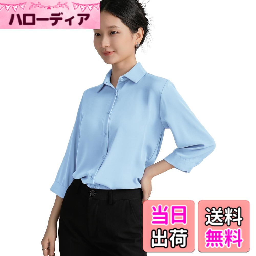 商品情報商品の説明主な仕様 シフォンのしっとりと柔らかい肌ざわりと滑らかな光沢が魅力です。これ1枚で女らしさときちんと感を両立します。落ち着き感のあるシンプルなデザインが魅力のブラウス。透け防止素材を使用しているため、人目を気にせずジャケットを脱ぐことができます。形態安定加工が施されているため、洗濯後にノンアイロンで着用できます。紫外線対策ができるので、毎日の通勤・通学や、営業で外回りが多い女性におすすめです生地がしなやかで動きやすい。肩周りに余裕があるため、上半身を捻ったときにも動きやすく感じます。