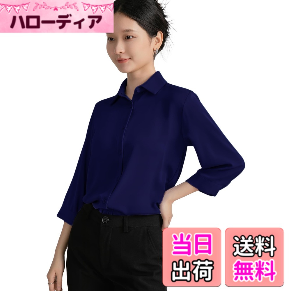 商品情報商品の説明主な仕様 シフォンのしっとりと柔らかい肌ざわりと滑らかな光沢が魅力です。これ1枚で女らしさときちんと感を両立します。落ち着き感のあるシンプルなデザインが魅力のブラウス。透け防止素材を使用しているため、人目を気にせずジャケットを脱ぐことができます。形態安定加工が施されているため、洗濯後にノンアイロンで着用できます。紫外線対策ができるので、毎日の通勤・通学や、営業で外回りが多い女性におすすめです生地がしなやかで動きやすい。肩周りに余裕があるため、上半身を捻ったときにも動きやすく感じます。