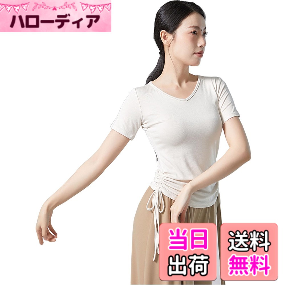 乐天商城 - 【送料無料】[優億] レディース ダンストップ バレエ tシャツ 半袖 トップス ギャザー トップス 練習レッスンウエア ストレッチ Tシャツ ブラウス 古典舞踊 社交ダンス 上品 エレガント 日常着 通勤通学 色：ベージュ、サイズ：L