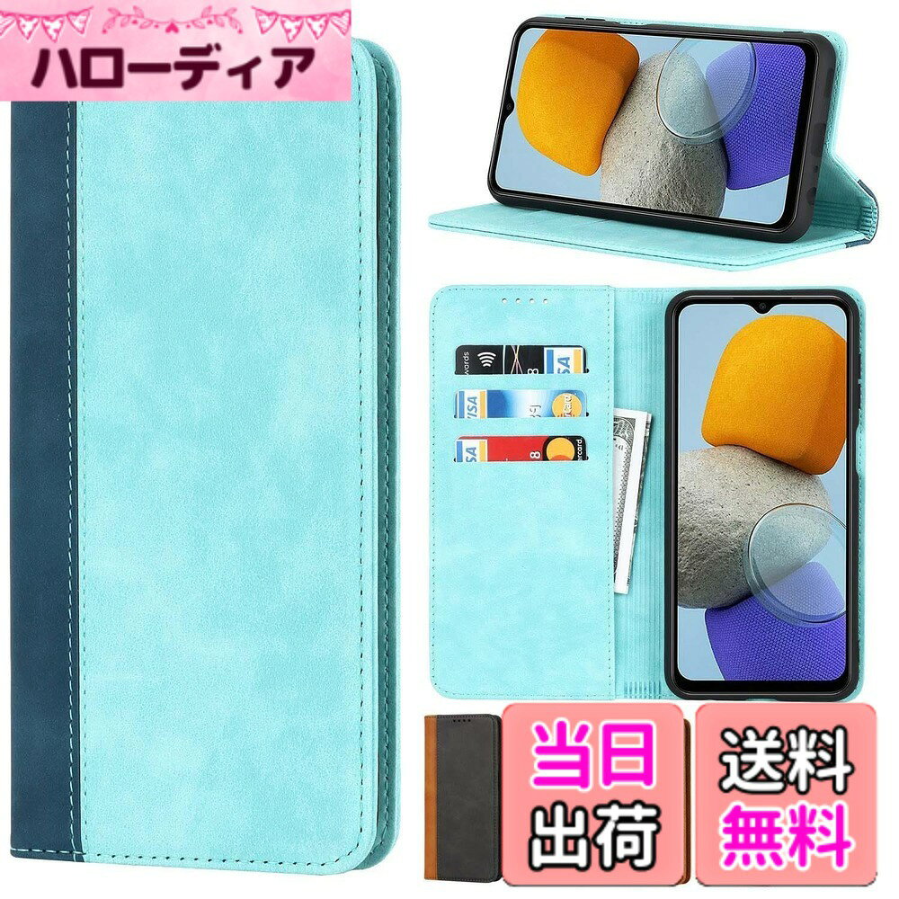 アイフォン6ケース 手帳型 iphone6 iphone6s ケースiphone6s 手帳型 6s 携帯カバーJaorty 2色革内蔵マグネット PU合成皮革 財布型 カード収納 耐衝撃 スタンド 色：ライトブルー+ダークブルー、サイズ：03-Sharp Simple Sumaho 6 A201SH/BASIO active SHG09