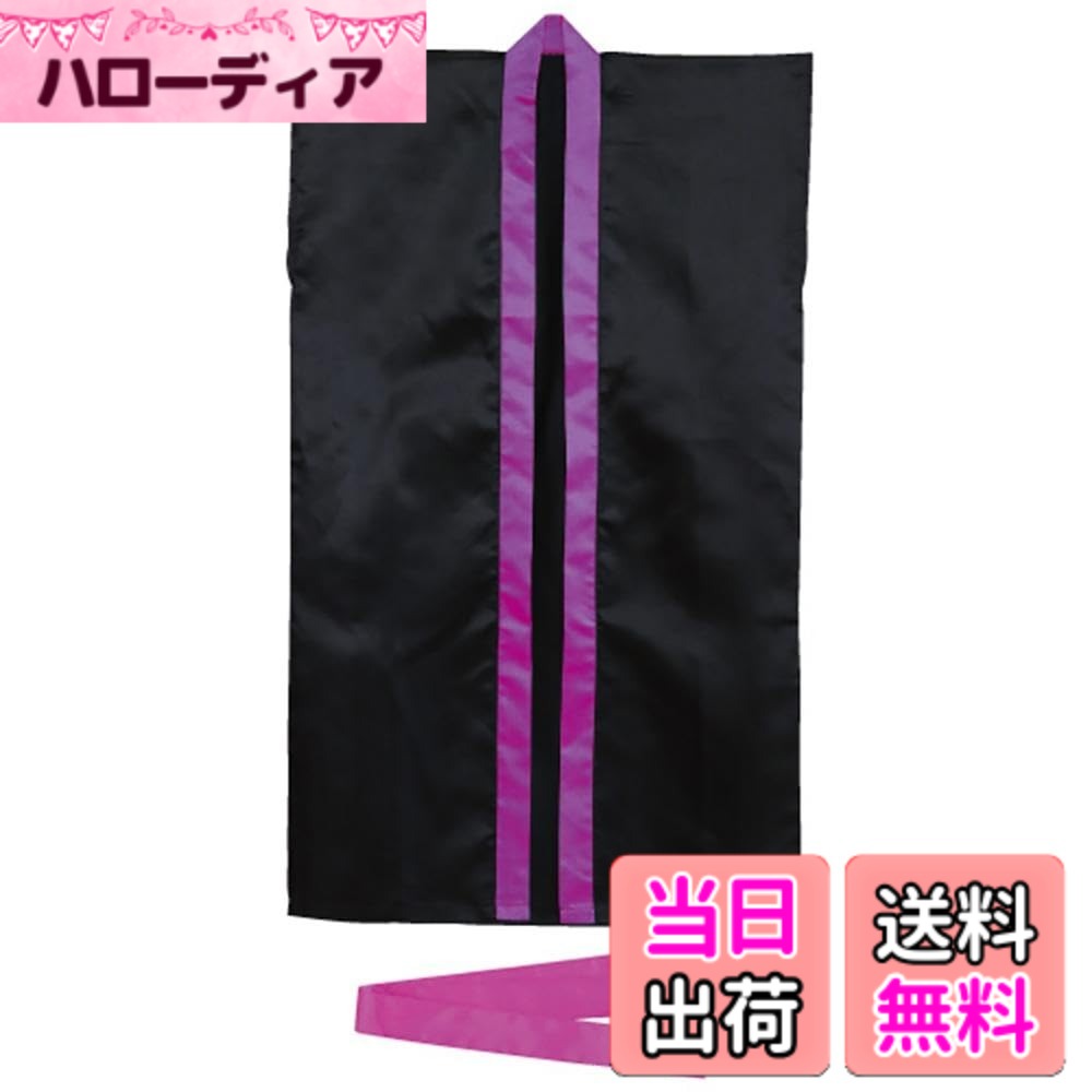 【送料無料】ソフトサテンロングハッピ(ハチマキ付) 色：黒(紫襟)、サイズ：L