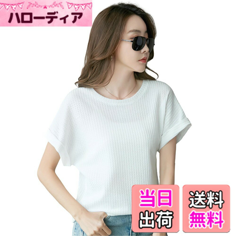 襯衣 - 【送料無料】[優億] ブラウス レディース 半袖 ワッフル カットソー Tシャツ 夏トップス クルーネック 柔らかい シンプル カジュアル プルオーバー 丸首 大人 体型カバー 着やせ 可愛い お洒落 薄手 春夏 色：ホワイト、サイズ：M