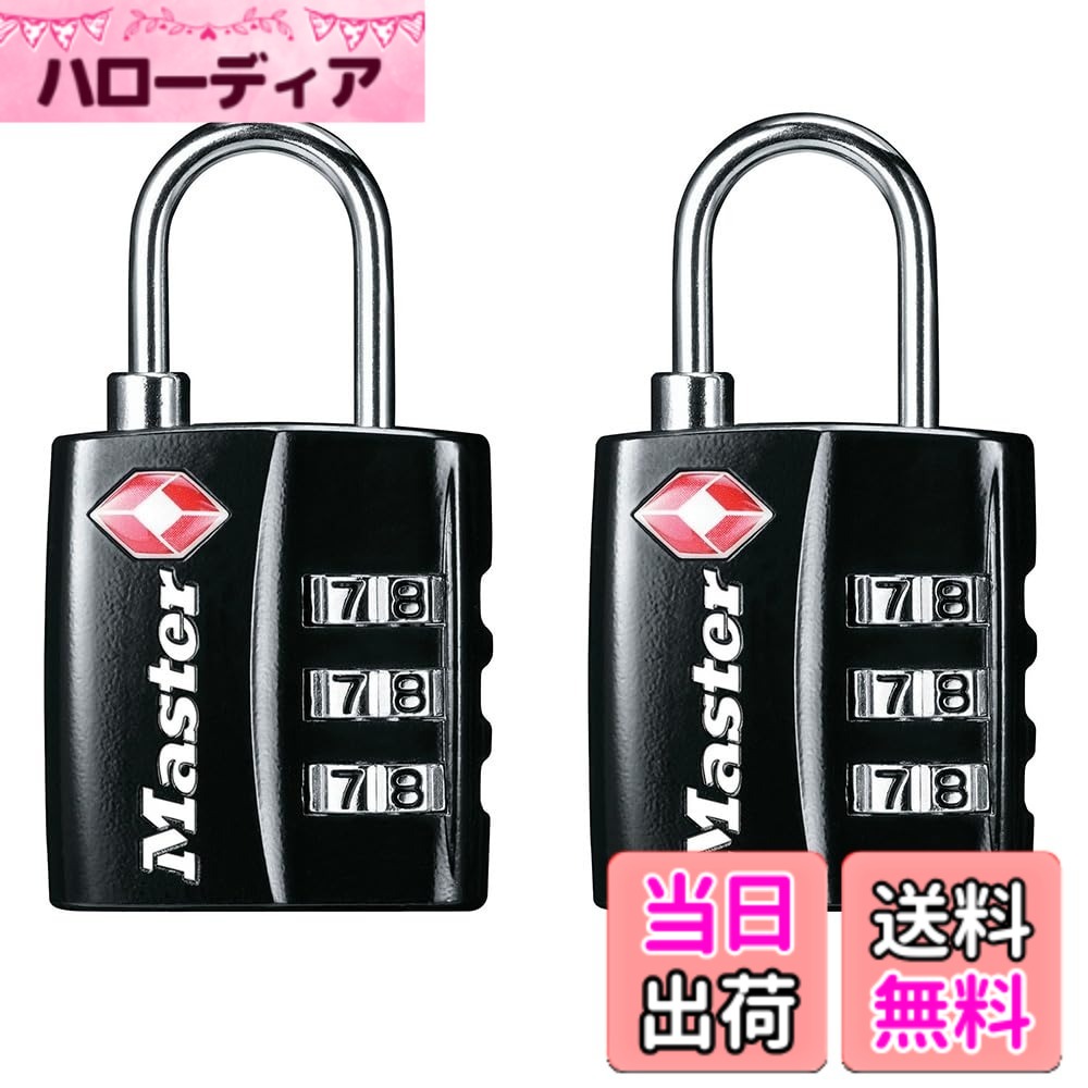 Master Lock TSAロック 南京錠 ダイヤル式 スーツケース用 ケーブル付き 色：12.ブラック、サイズ：小型