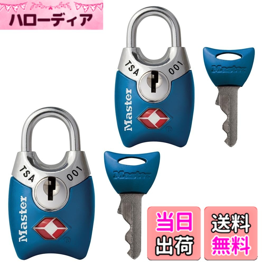 Master Lock TSAロック 南京錠 ダイヤル式 スーツケース用 ケーブル付き 色：03.ブルー、サイズ：小型