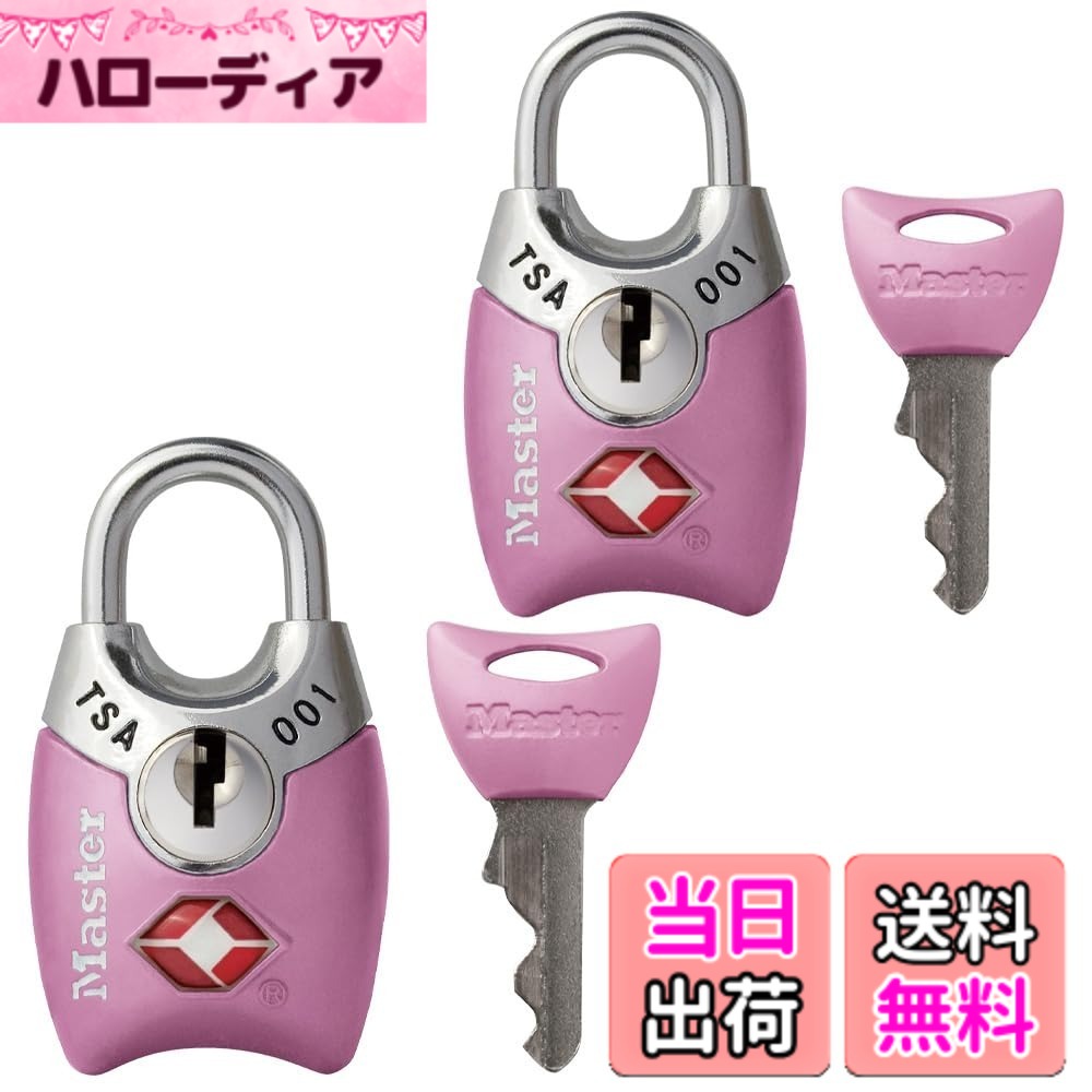 Master Lock TSAロック 南京錠 ダイヤル式 スーツケース用 ケーブル付き 色：05.ピンク、サイズ：小型