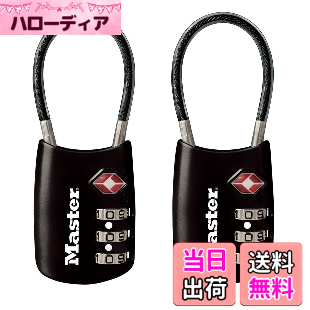 Master Lock TSAロック 南京錠 ダイヤル式 スーツケース用 ケーブル付き 色：07.ブラック、サイズ：小型