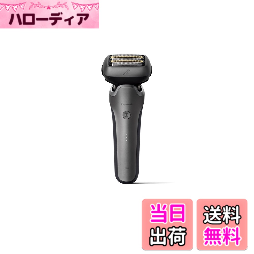 【送料無料】パナソニック メンズシェーバー ラムダッシュ リニア 洗浄機付き 5枚刃 黒 ES-NLV98-K 色：シルバー、サイズ：2024年モデル 【新】