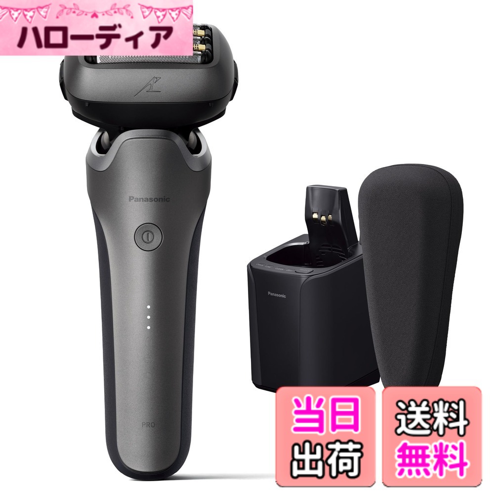 【送料無料】パナソニック メンズシェーバー ラムダッシュ リニア 洗浄機付き 5枚刃 黒 ES-NLV98-K 色：シルバー、サイズ：2024年モデル 【新】