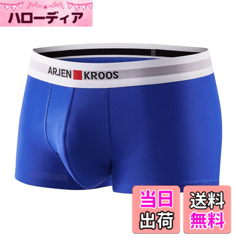 Rakuten - 【送料無料】[Arjen Kroos] ボクサーパンツ メンズ 男性用 下着 無地 コットン 前閉じ やわらか 通気性 ソフト 吸水速乾 ストレッチ スポーツ AK3001 色：A1-ブルー-1枚、サイズ：M