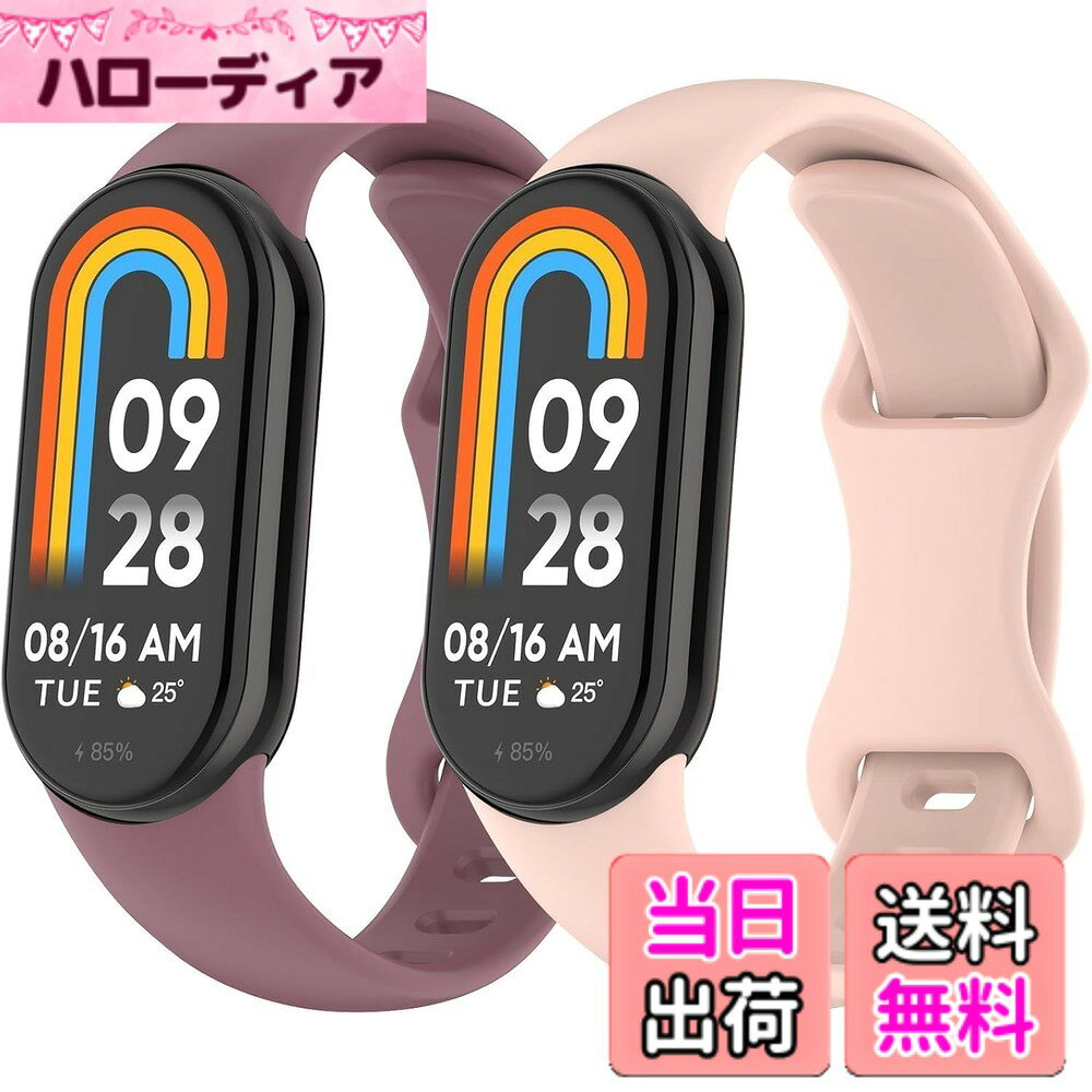 樂天商城 - 【送料無料】[Vancle] バンド for Xiaomi Mi Band 10 換え シャオミ スマート9/8 交換バンド, 替えベルト 柔らかいシリコン 交換ベルト 調節可能 色：スモークパープル+ピンク、サイズ：Standard for Xiaomi Mi Band 8/9