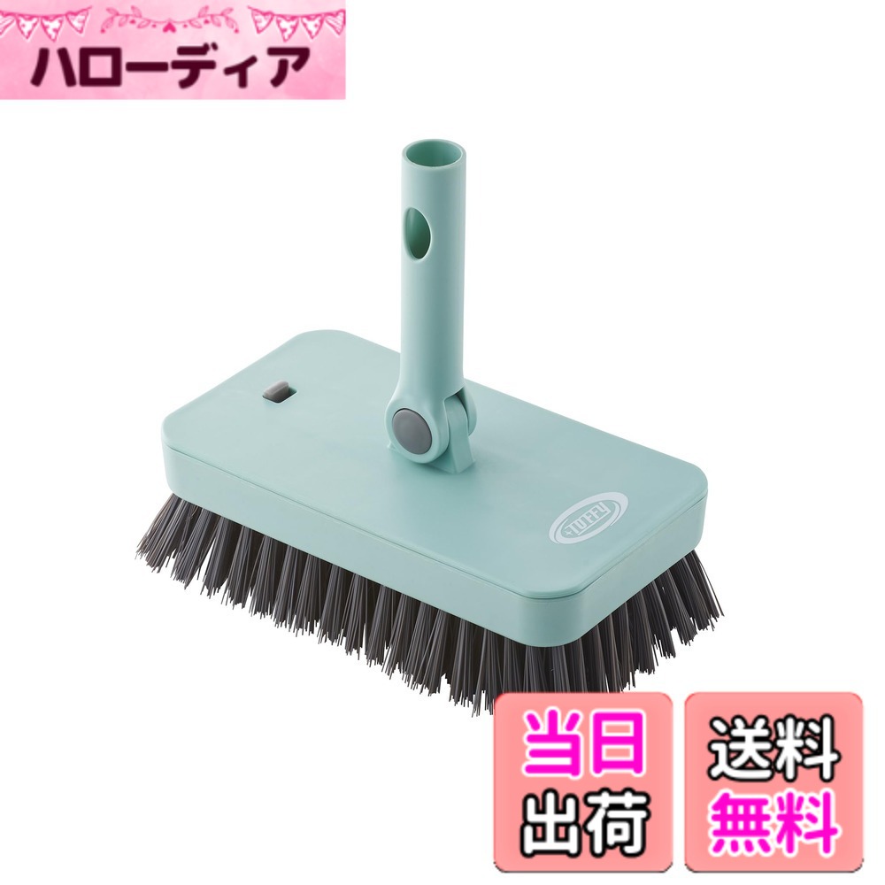 【送料無料】【Toffy/トフィー/Clean Life with Toffy】 ジョイント付け替え ...