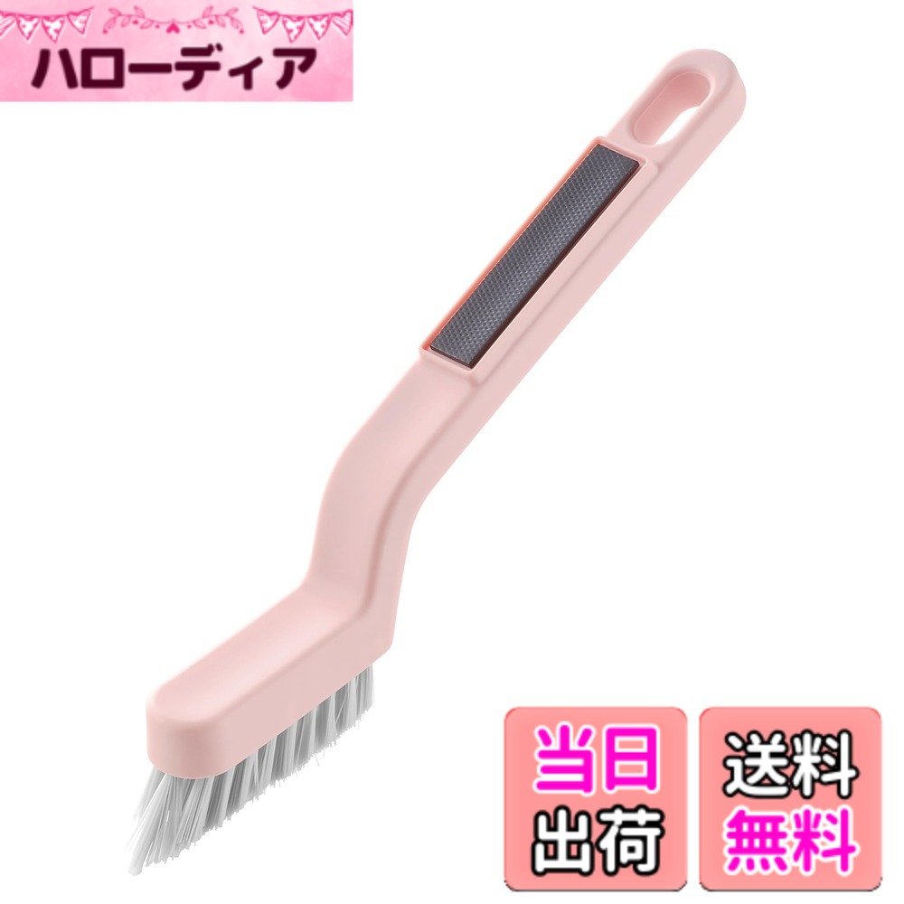 【送料無料】【Toffy/トフィー/Clean Life with Toffy】 マグネット隙間ブラ ...