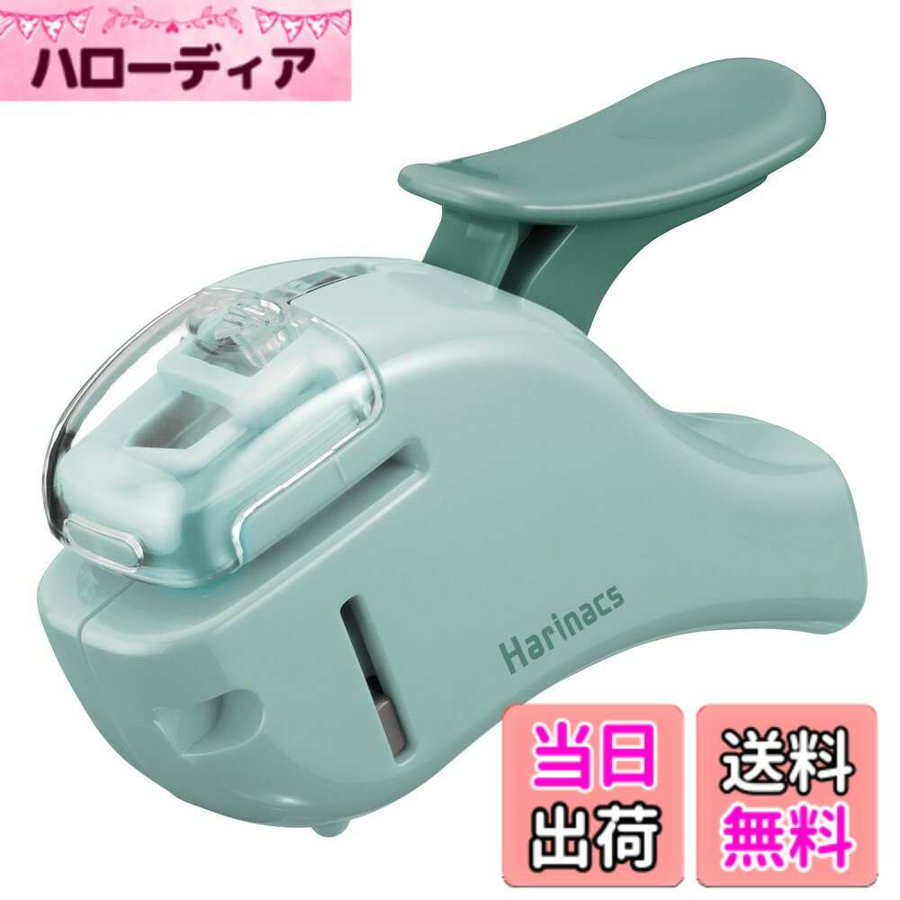 【送料無料】コクヨ 針なしステープラー ハリナックス コンパクトアルファ 色：ブルーグリーン