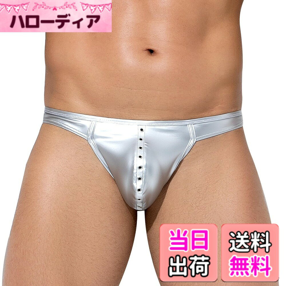 【送料無料】[Arjen Kroos] Tバック メンズ セクシー ローライズ ビキニ 男性用下着 過激 ケツウレ 無地 パーティー レザー シースルー 勝負下着 ギフト 新感覚 AK4025 色：A1-シルバー-1枚、サイズ：L