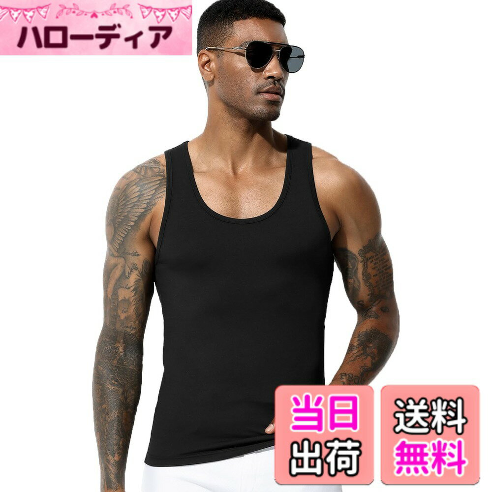 商品情報商品の説明主な仕様 【サイズ】（S：胸囲80-92cm、着丈61cm、肩幅29cm、身幅40cm）（M：胸囲84-96cm、着丈63cm、肩幅30cm、身幅42cm）（L：胸囲88-106cm、着丈65cm、肩幅31cm、身幅44cm）（XL：胸囲94-119cm、着丈67cm、肩幅32cm、身幅47cm）（XXL：胸囲102-127cm、着丈70cm、肩幅34cm、身幅51cm）※タイトなフィット感や加圧効果をお求めの方には、ワンサイズ下をおすすめします。リラックスした着心地を重視される方は、サイズ表に適したサイズもしくはワンサイズ上をお選びください。【小さめは加圧、大きめはリラックス用に】小さめまたは通常サイズを選べば身体にちょうどいい加圧を感じ、フィットし、シルエットが引き締まります。大きめサイズならリラックスしたカジュアルなスタイルに。【吸汗速乾性と通気性】ポリエステル素材の特性により、速乾性と通気性が優れており、汗をかいてもすぐに乾きやすい。特に運動後も快適な着心地を維持し、爽やかさを保ちます。【肌に優しい柔らかさ】96%ポリエステルと4%ポリウレタンの素材構成で、非常に柔らかく肌に優しい着心地を実現。運動中も快適にフィットし、肌に直接触れても刺激が少ないです。【シンプルでスタイリッシュなデザイン】Uネック、無地で洗練されたデザインは、スポーツだけでなく普段着としてもおしゃれに着用可能。カジュアルからトレーニングシーンまで幅広く活用できる1枚です。