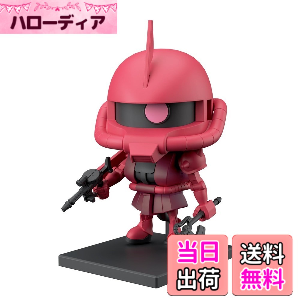 【送料無料】BANDAI SPIRITS(バンダイスピリッツ) ガンプラくん ザクプラくんDXセット(ランナーVer.再現パーツ付き) 1/1スケール 色分け済みプラモデル 色：マルチカラー、サイズ：ー