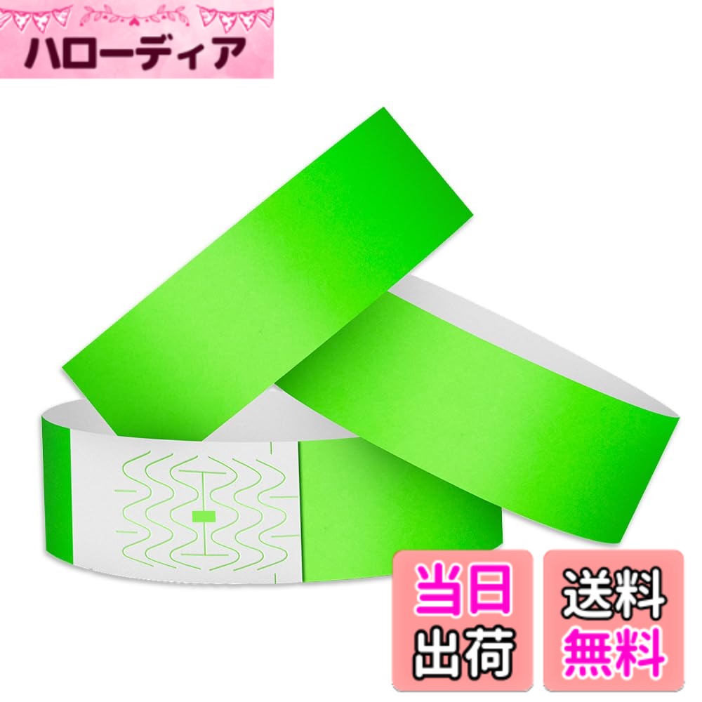 【送料無料】Nicheez 使い捨て リストバンド 入場 人数 カウント イベント 管理 防水仕様 蛍光 ワンタッチ 装着 耐引裂き 5カラー