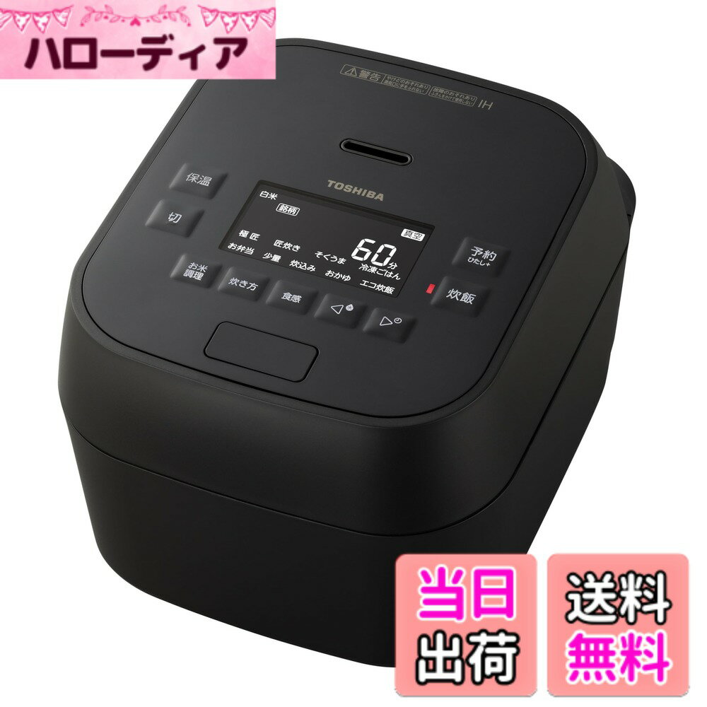 ������̵����TOSHIBA(���) ���Ӵ� 5.5�� RC-10HR(W) �ۥ磻�� IH rice cooker �ݲ�����24���� ������ ����� ���� ����...