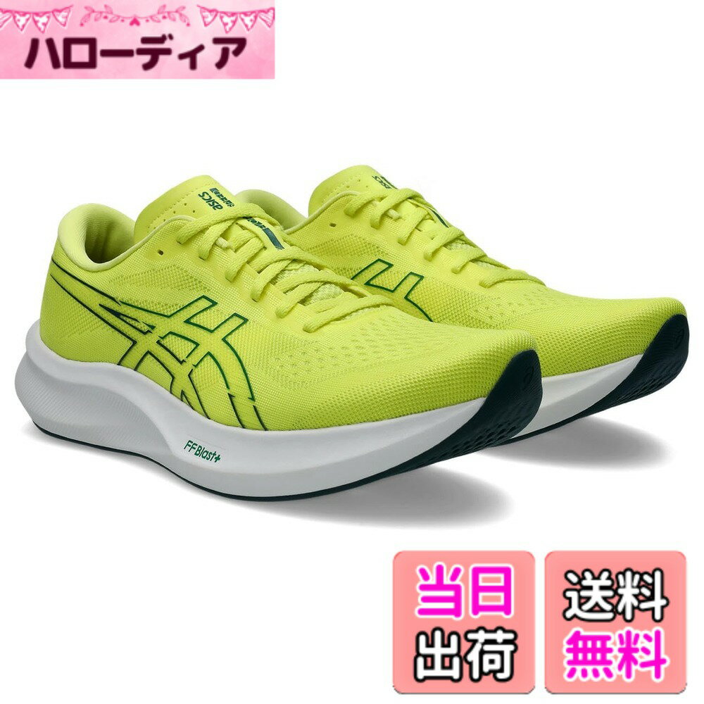 【送料無料】asics(アシックス) メンズ EvoRide Speed 3ランニングシューズ 色：750(シトロン/ジャスパー グリーン)、サイズ：27.5 cm 2E