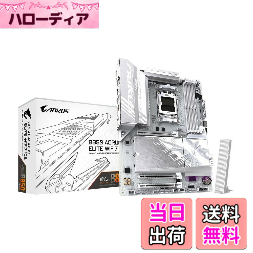 【送料無料】GIGABYTE 定番ゲーミング・マザーボード AMD B850 シリーズでコスパ PC向け サイズ：B850