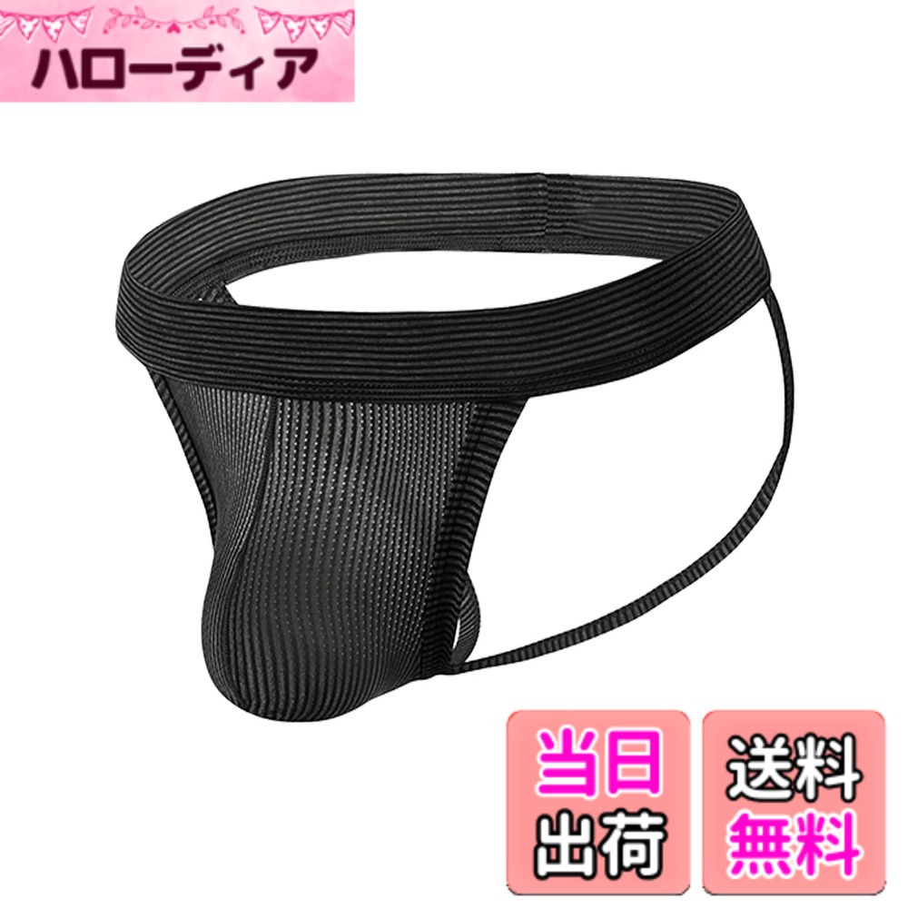 【送料無料】[Arjen Kroos] Tバック メンズ ジョックストラップ ケツワレ Oバック アスレチック 通気性 メッシュ 開放感 サポーター アンダーウェア AK2155 1枚 色：A1-ブラック-1枚、サイズ：XL