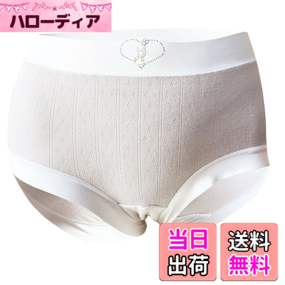 【送料無料】[xreisi] レディース ショーツ 綿 1枚セット4枚セット 5枚セット レギュラーショーツ パンツ 美形・綿 ・蒸れにくい ・ 通気性 快適 ・かわいい 女性 下着 色：XR-6020 ベージュ(1枚）、サイズ：LL