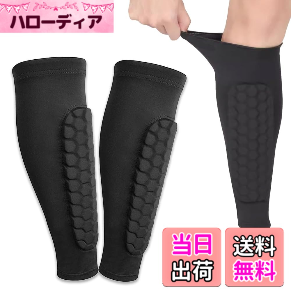 【送料無料】Nicheez すね当て ソックス サッカー スネサポート 脛 シンガード フットサル 左右セット 色：ブラック、サイズ：L