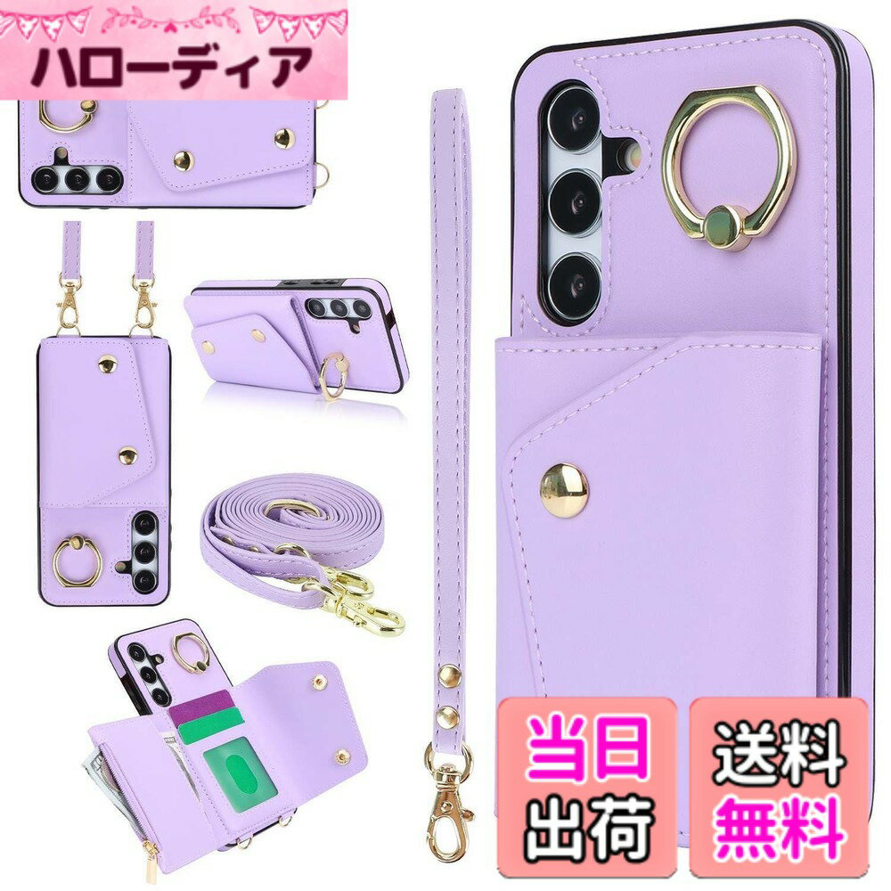 樂天商城 - 【送料無料】Jaorty iphone Samsung肩がけ 首掛け 斜め掛け カード収納 小銭入れ 色：パープル、サイズ：06-Samsung Galaxy S25 Plus