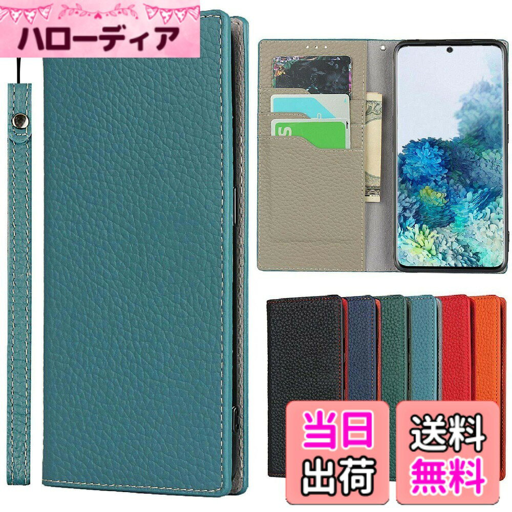【送料無料】FST-内蔵マグネットカードホルダ付き 手作り 耐久性 スタンド機能 色：ライチ紋本革-ライトブルー、サイズ：05-らくらくスマートフォン F-53E