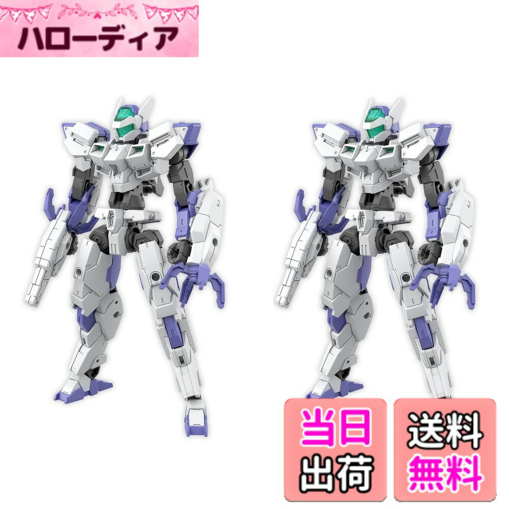 【送料無料】BANDAI SPIRITS(バンダイ スピリッツ) 30MM eEXM-40 イグライト 01 1/144スケール 色分け済みプラモデル 色：ホワイト サイズ：30cm x 19cm x 11cm