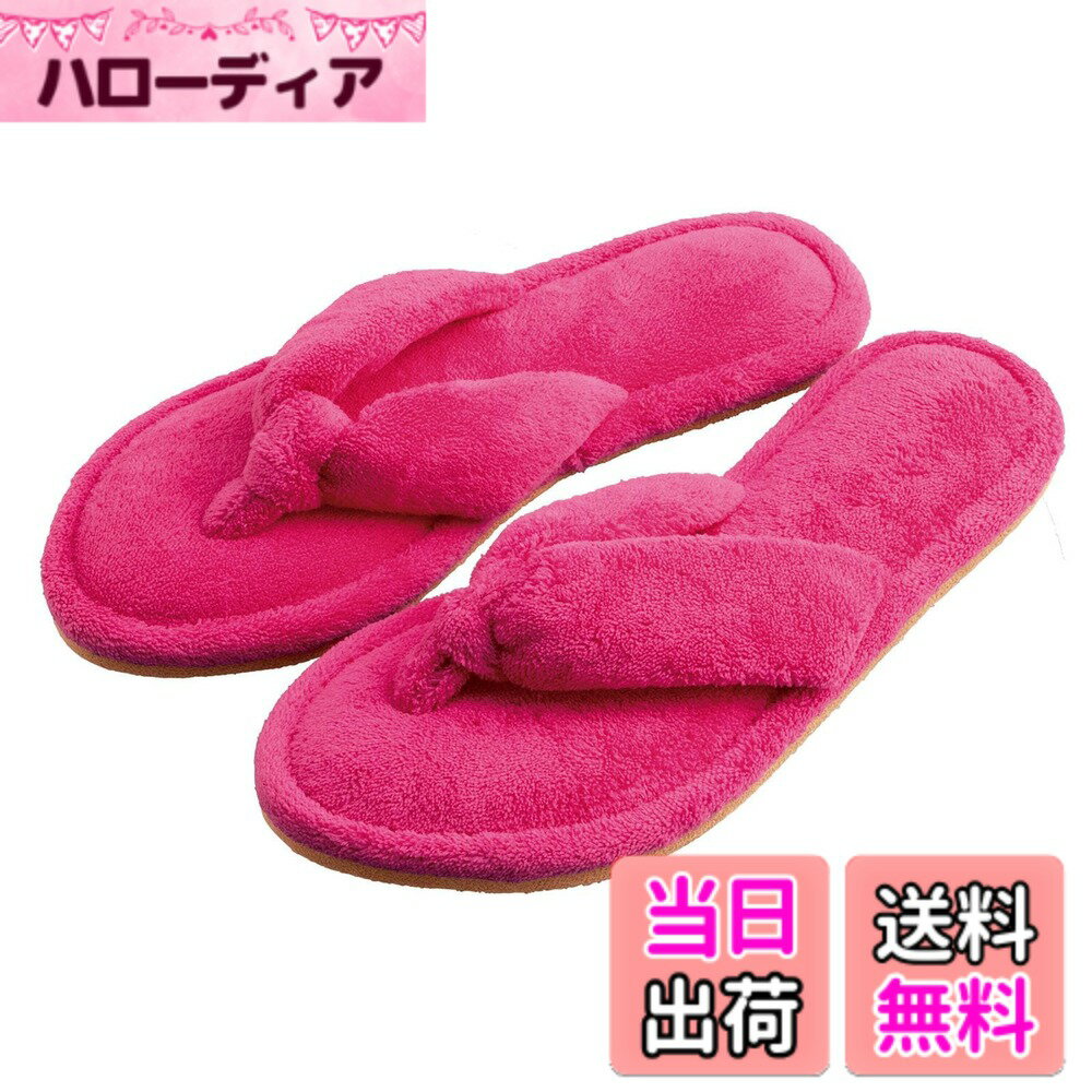 【送料無料】コモライフ レディース 足指快適タオルスリッパコモライフ 足指快適タオルスリッパ ローズ タオル スリッパ サンダル タオル地 ルームシューズ 低反発 洗える 色：ローズ、サイズ：23.0~25.0 cm