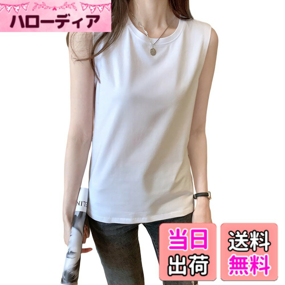 【送料無料】[優億] ノースリーブ インナー 綿タンクトップ レディース ゆったり ブラ紐隠し レイヤードtシャツ 重ね着 タンク キャミソール トップス カジュアル 部屋着 体型カバー春秋 夏 色：ホワイト、サイズ：L