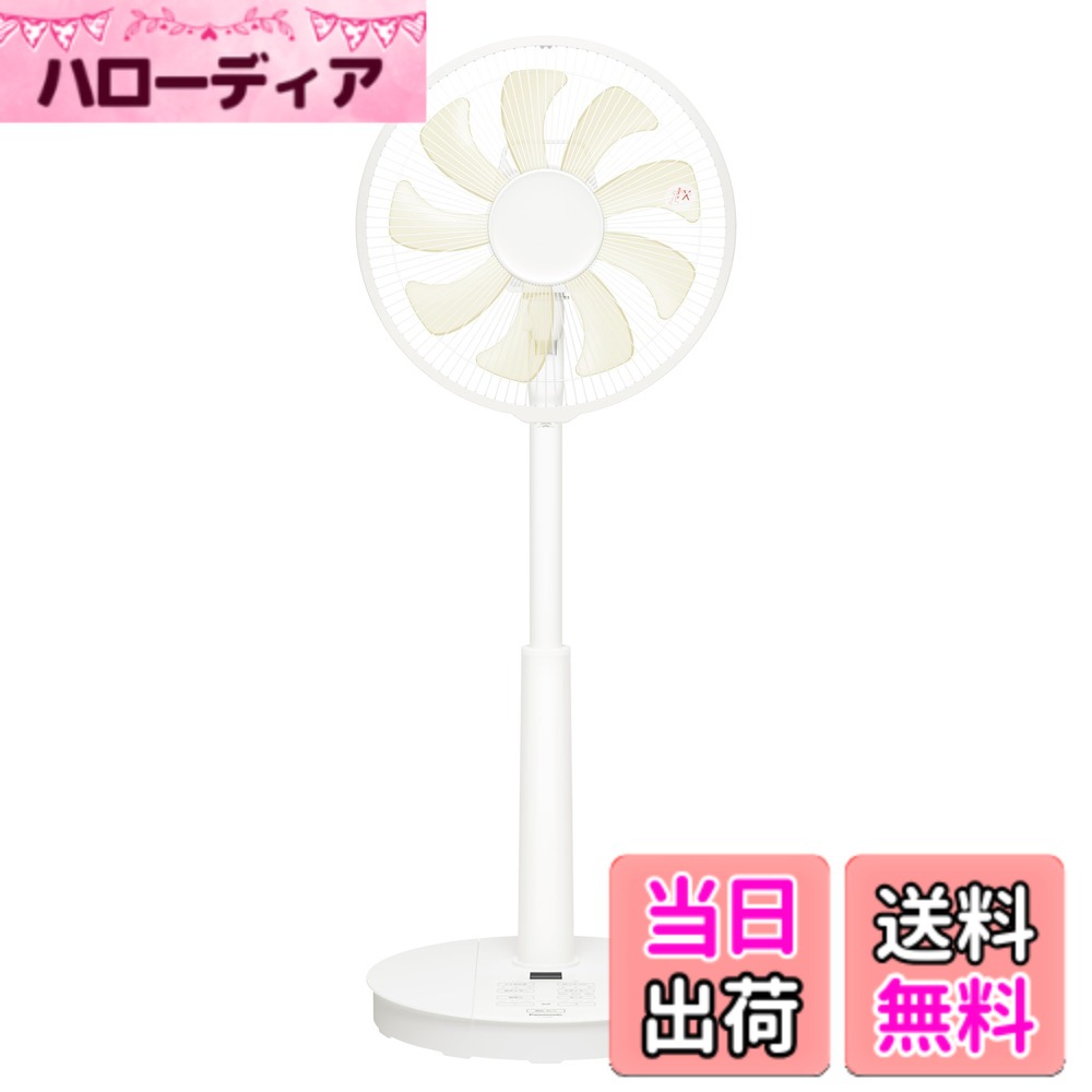 Panasonic - 【送料無料】パナソニック 扇風機 省エネ＆静音 5段階の風量切替 24モデル 25モデル 色：ホワイト