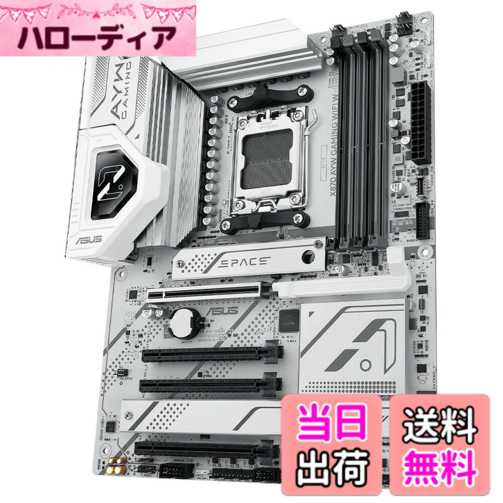 【送料無料】ASUS AMD マザーボード X870 シリーズ サイズ：MB単品