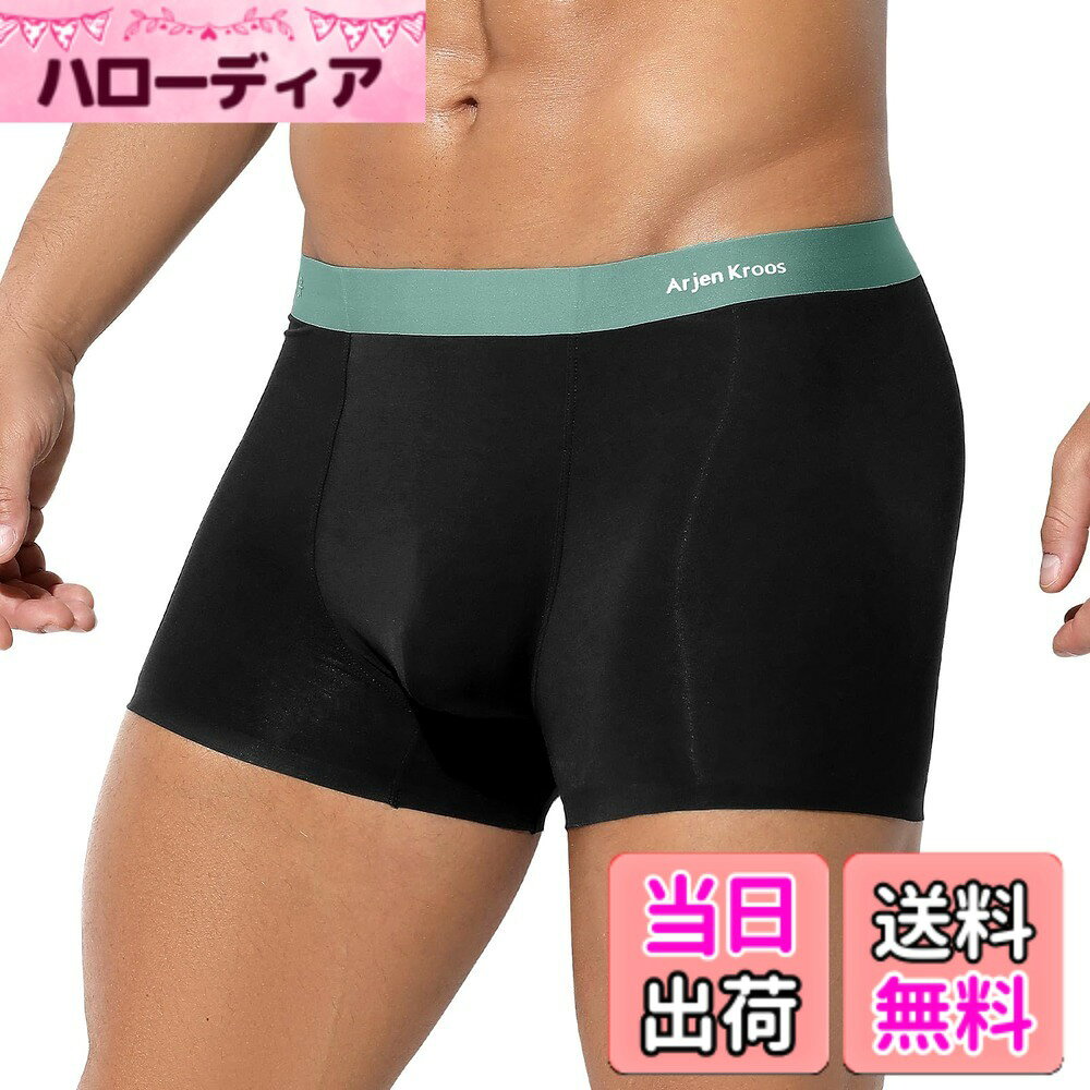 【送料無料】[Arjen Kroos] ボクサーパンツ メンズ 下着 ボクサーブリーフ アンダーウェア レーヨン 通気性 吸汗速乾 快適 無地 男性用 前閉じ ファッションインナー AK4020 色：ブラック‐1枚、サイズ：L