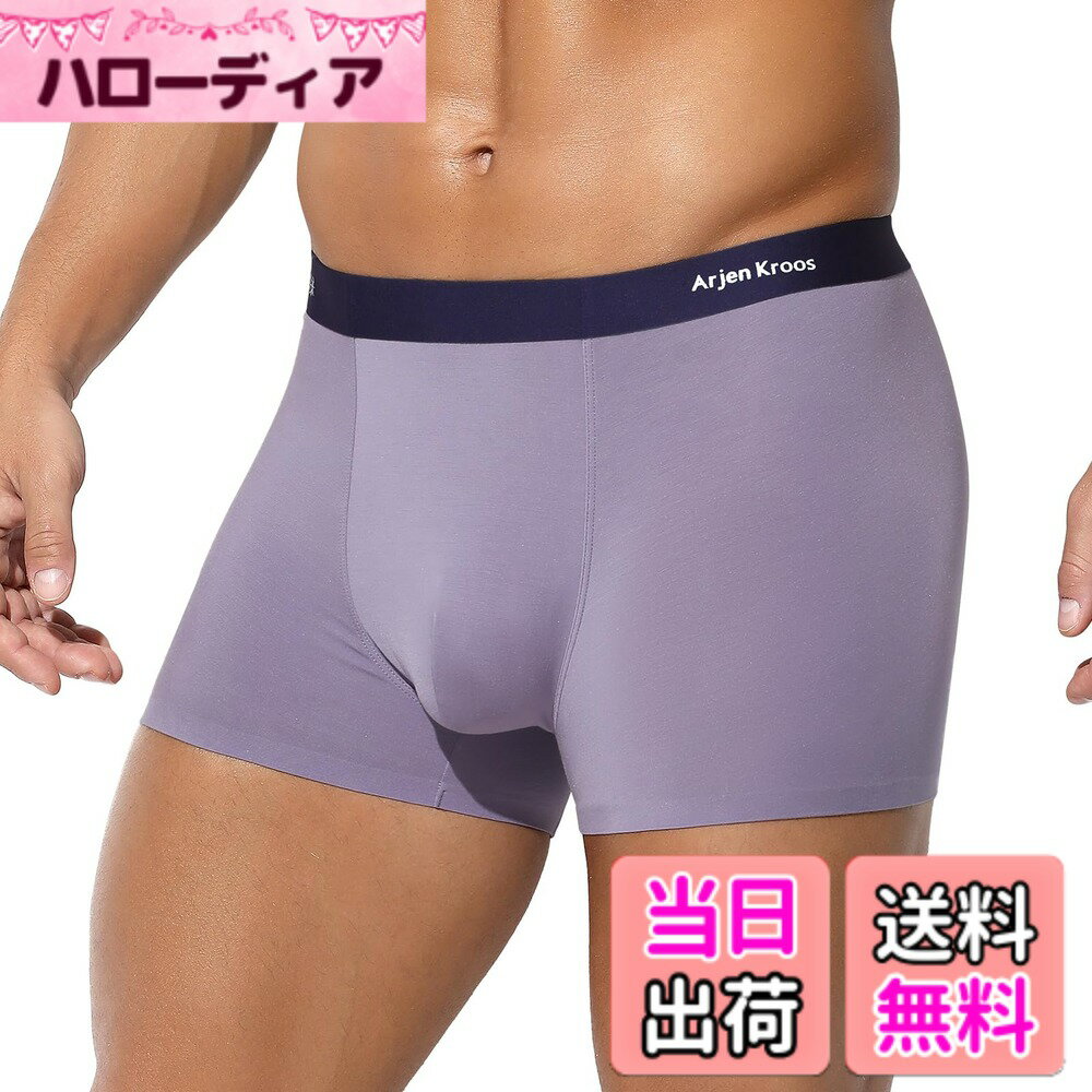 【送料無料】[Arjen Kroos] ボクサーパンツ メンズ 下着 ボクサーブリーフ アンダーウェア レーヨン 通気性 吸汗速乾 快適 無地 男性用 前閉じ ファッションインナー AK4020 色：パープル‐1枚、サイズ：M
