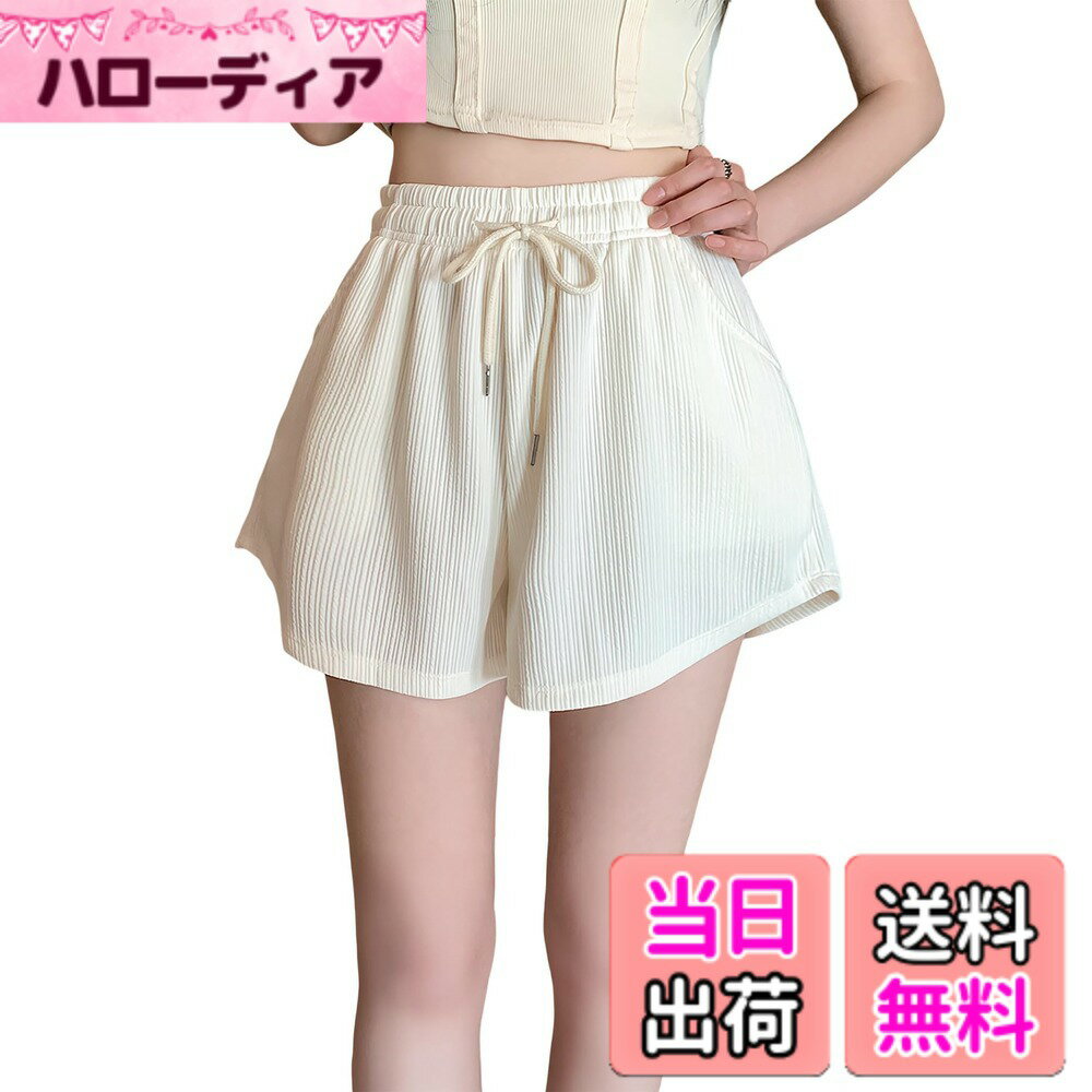 【送料無料】[優億] レディース 短パン ショートパンツ 軽量 ストレッチ 3分丈 ポケット付き カジュアル フレア スポーツ 通気 速乾 スカート風 ヨガ リラックス ランニング 部屋着 着痩せ 脚長 細見え 柔らかい 夏 色：ベージュ、サイズ：L