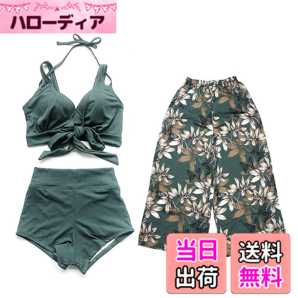 【送料無料】[フレイリビ] レディースビキニ 体型カバー 上下3点セット 水着 花柄 水泳 ハイウェスト ワイドパンツ 海水浴 温泉 色：グリーン、サイズ：M