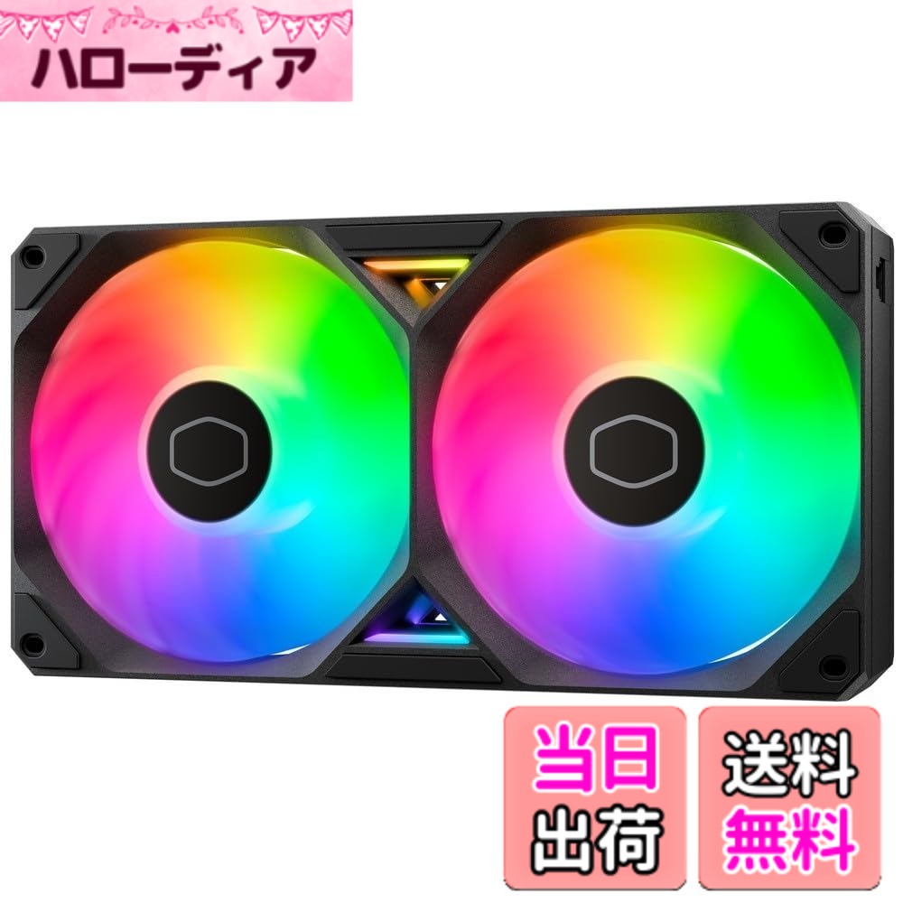 Cooler Master SickleFlow Edge 240 360 ARGB PCケースファン 240mm 一体型フレーム 色：ブラック、サイズ：240mm