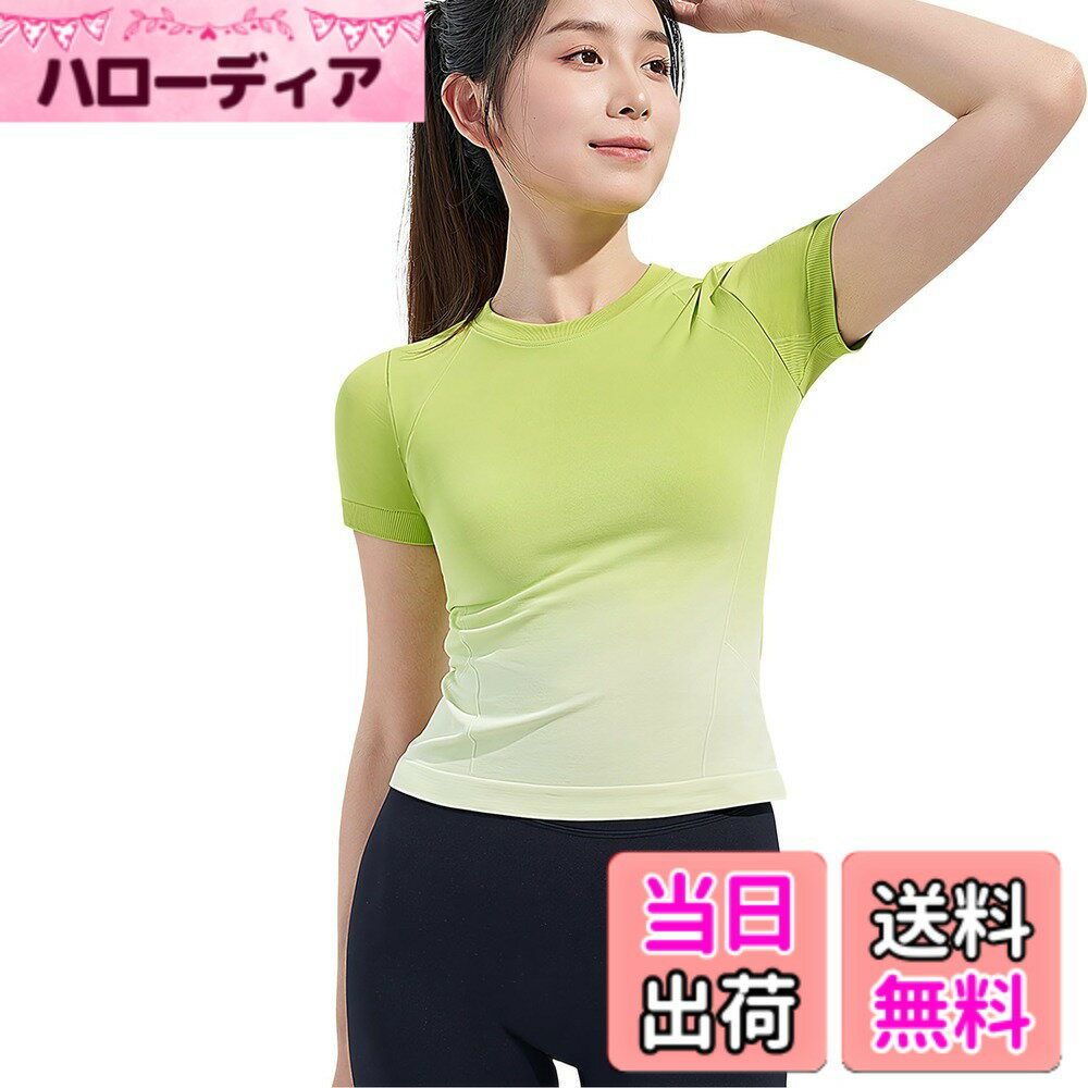 Rakuten - 【送料無料】[優億] グラデーション スポーツ Tシャツ 半袖 トップス レディース ヨガウェア tシャツ 女性 細身ストレッチ バドミント テニス ランニング シャツ ジム スリム 速乾 通気 軽量 伸縮 色：グリーン、サイズ：M