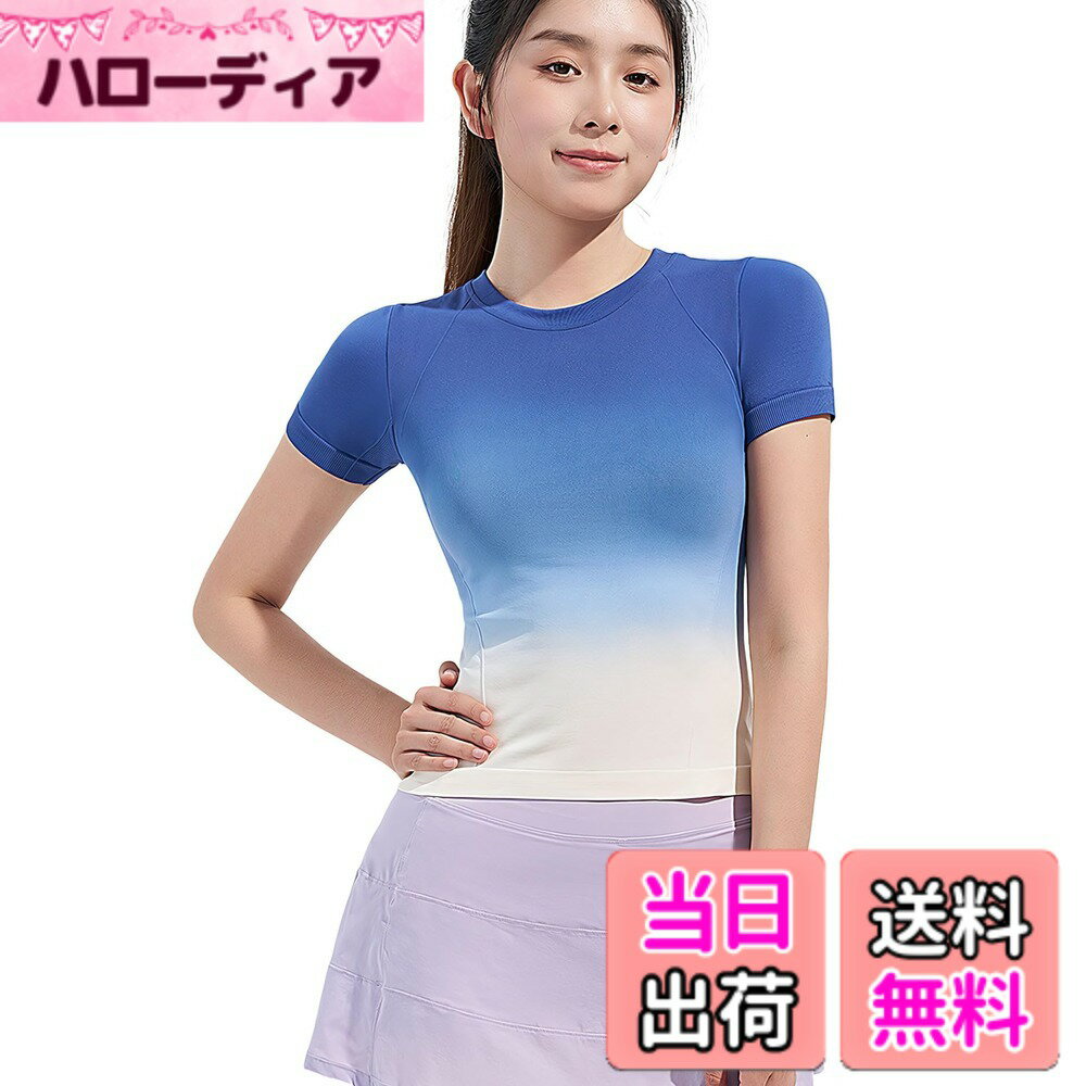 Rakuten - 【送料無料】[優億] グラデーション スポーツ Tシャツ 半袖 トップス レディース ヨガウェア tシャツ 女性 細身ストレッチ バドミント テニス ランニング シャツ ジム スリム 速乾 通気 軽量 伸縮 色：ブルー、サイズ：M