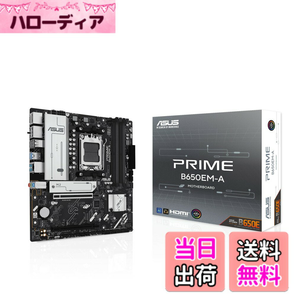 【送料無料】ASUS AMD マザーボード B650 シリーズ サイズ：MB単品