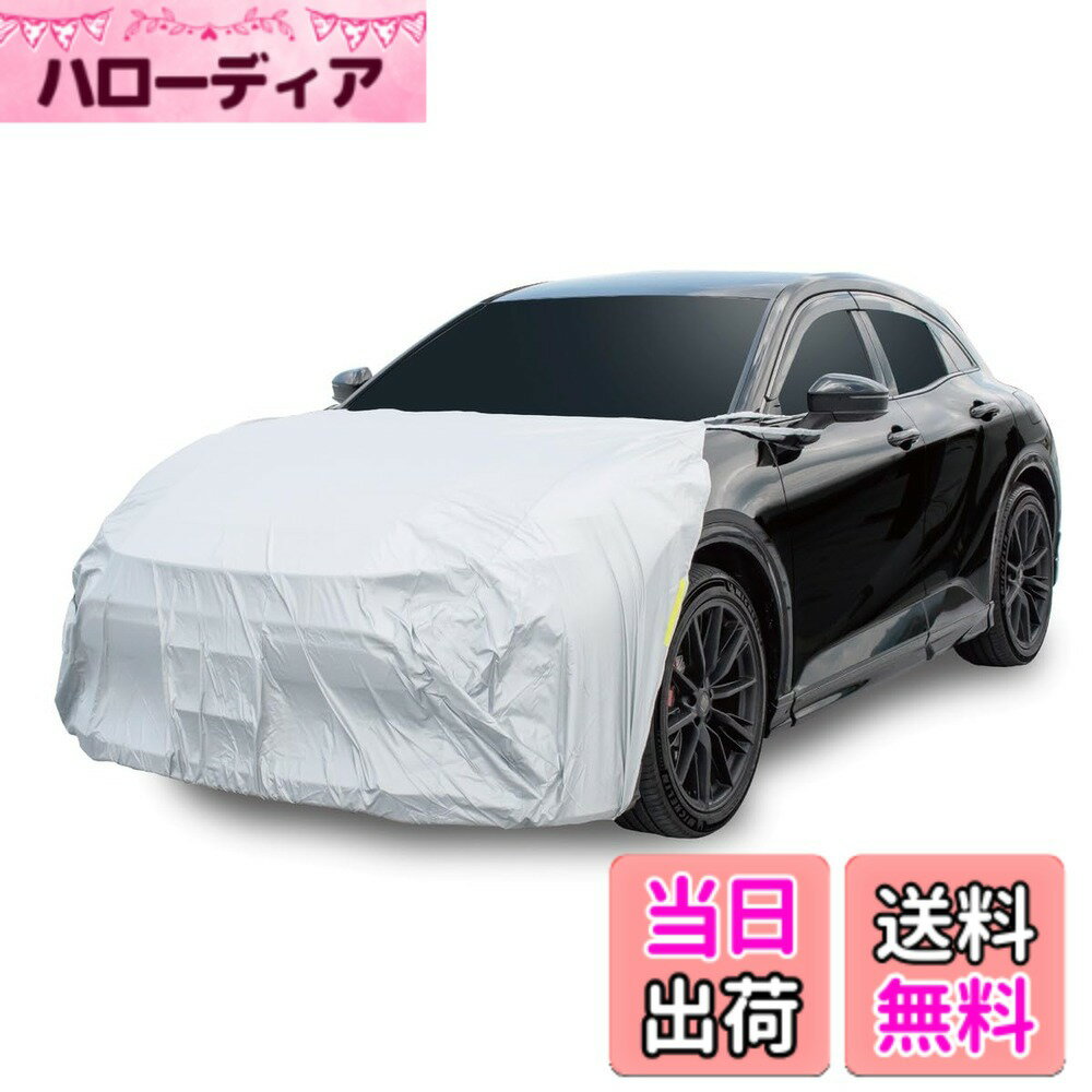 【送料無料】アラデン ボンネット保護カバーII 色：ブラック、サイズ：RB6：大型セダン・大型SUV車長4.96m-5.20m/車幅1.80m-1.95m