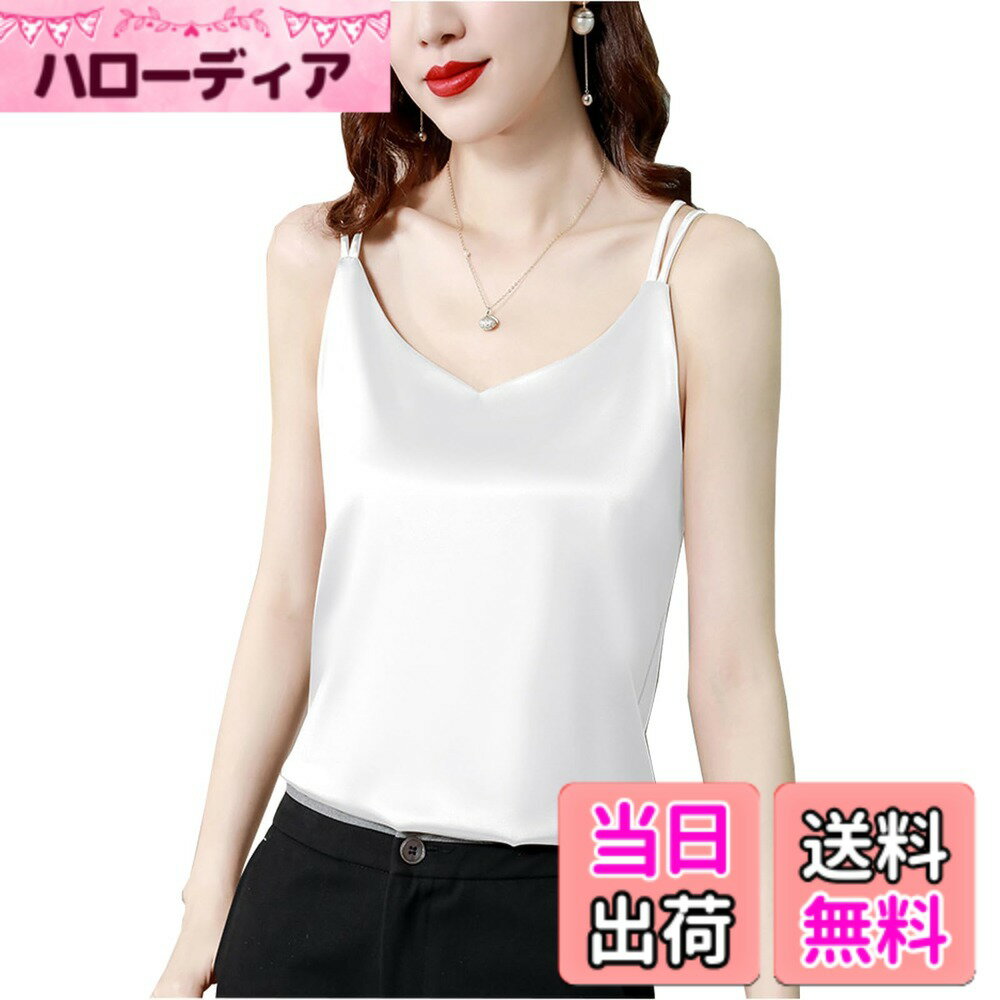 Leotards - 【送料無料】[優億] キャミソール ノースリーブ インナー サテン 光沢 ツルツル シルク風 タンクトップ 見せキャミ トップス 無地 シンプル 夏 レディース エレガント 薄手 色：ホワイト、サイズ：M