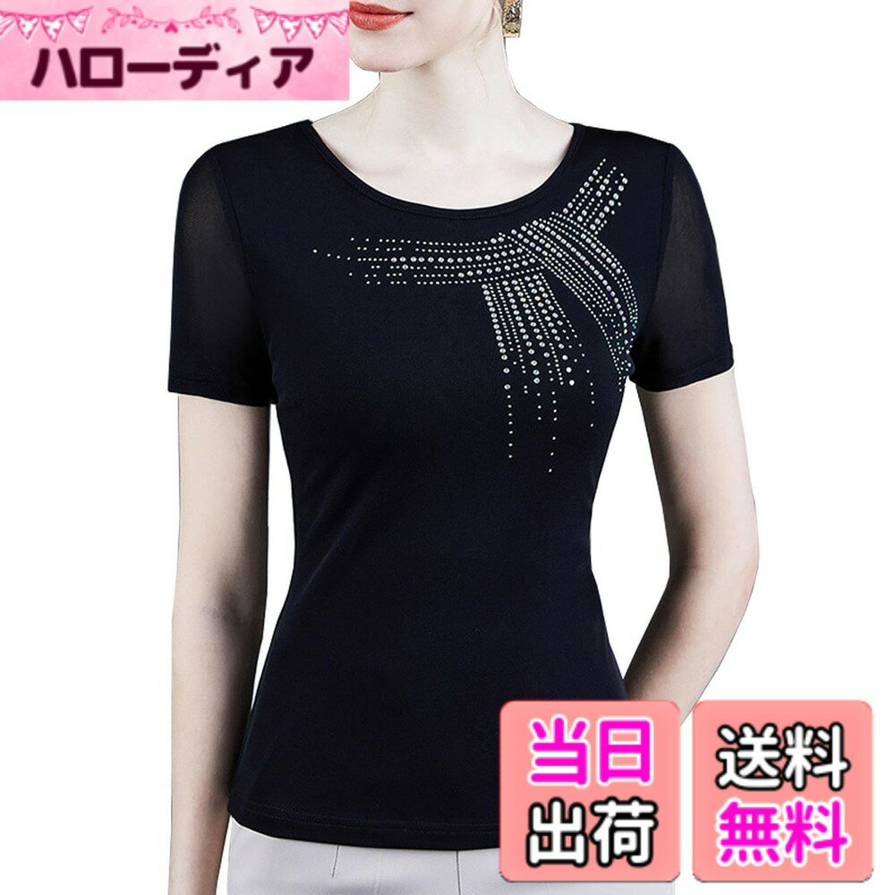 【送料無料】[優億] 半袖Tシャツ レディース トップス 社交ダンス カットソー 丸首 柔らかい キラキラ 無地 着痩せ 柔らかい 薄手 きれいめ 上着 スリム ストレッチ エレガント ブラウス 夏 モダンダンス レッスン着 発表会 ステージ衣装 普段着 色：ブラック、サイズ：L