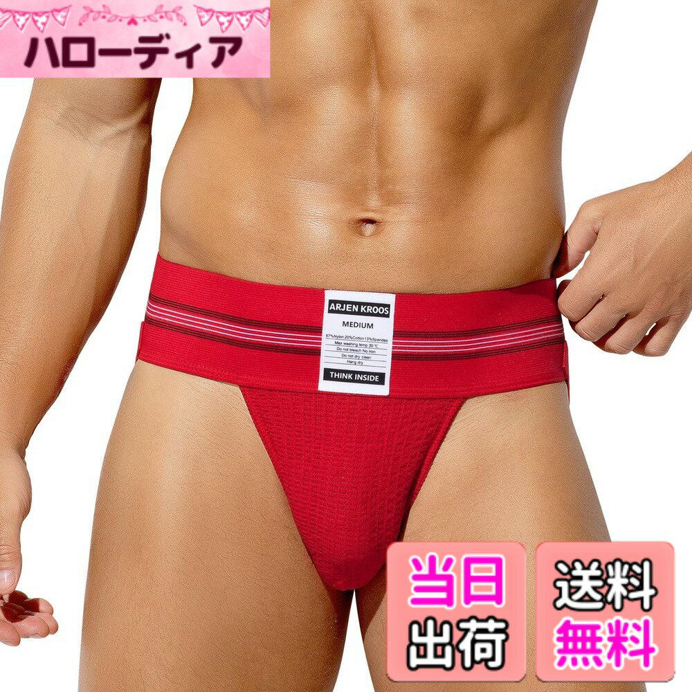 乐天商城 - 【送料無料】[Arjen Kroos] tバック メンズ ジョックストラップ 下着 アンダーウエア ケツワレ サポーター oバック 立体成型 解放感 通気性 セクシー ブリーフ スポーツ AK7004 色：レッド-1枚、サイズ：L