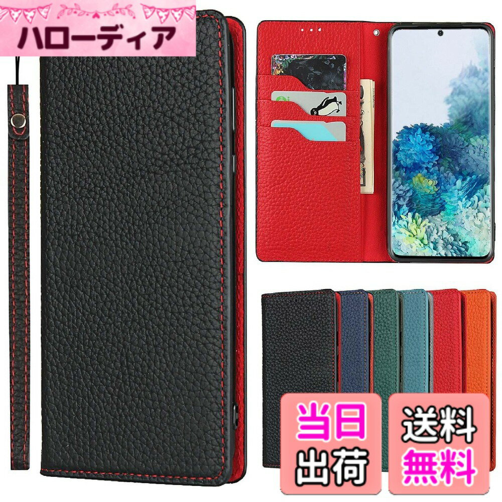 【送料無料】Other-内蔵マグネットカードホルダ付き 手作り 耐久性 スタンド機能 色：ライチ紋本革-ブラック、サイズ：20-ZTE かんたんスマホ4 A402ZT