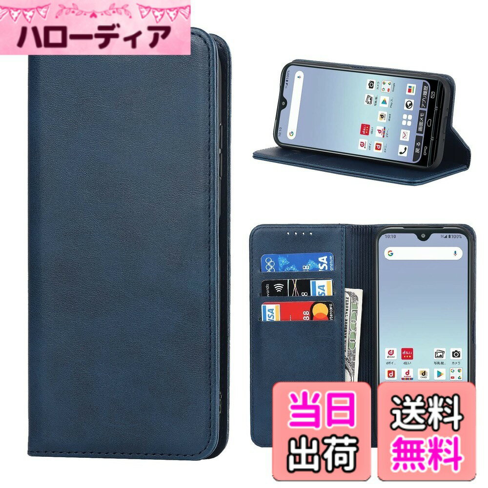 Rakuten - 【送料無料】sony人気 内蔵マグネットPU合成皮革 財布型 カード収納 スタンド機能- 色：ブルー、サイズ：01-Sony Xperia 1 VII SO-51F SOG15
